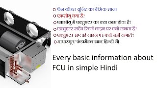 Why actuator is on return line Return line pe kyun hota hai [upl. by Jasper]