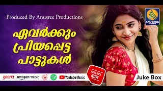 ഏറ്റുപാടുന്ന നാടൻപാട്ടുകൾ  Nadan Pattukal Malayalam  Malayalam Nadan Pattu  Malayalam Folk Songs [upl. by Morgana]