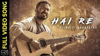 Hai Re  Full Video Song  Odia Album  Biswajit Mahapatra  Bijay  Sanjay  Saroj  Deepak  Deepa [upl. by Anayia402]