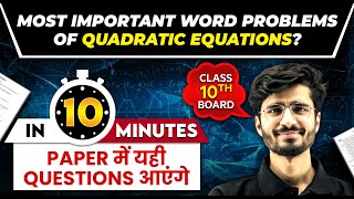 Most Important Problems on Quadratic Equations  Class 10th MATHS Board Exam 🎯 [upl. by Jarrid]