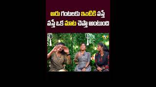 మేము ఇలా అవ్వడానికి కారణం MANGLI MADHUPRIYA  FOLK SINGERS CHIKKY SHRUTHI FULL INTERVIEW [upl. by Eico]