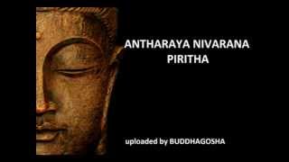 ANTHRAYA NIVARANA PIRITHA [upl. by Aalst]