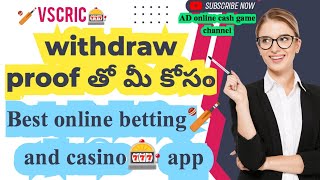 Best online betting site with proofing  best casino 🎰 and cricket betting 🏏site in India [upl. by Nallij]