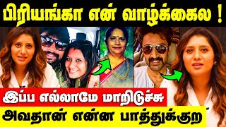 பிரியங்கா ஒரு தப்பு பண்ணிட்டா  Niroop உடைத்த உண்மை  Priyanka first interview [upl. by Annaierb161]