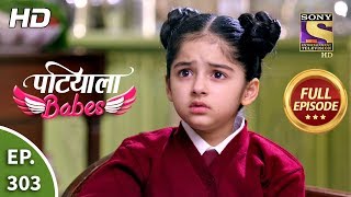 Patiala Babes  Ep 303  Full Episode  23rd January 2020 [upl. by Maiocco515]