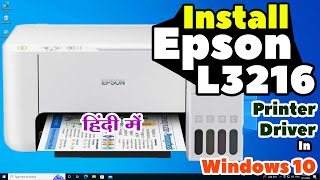 How to Download amp Install Epson L3216 Printer Driver in Windows 10  Hindi [upl. by Gerianna]