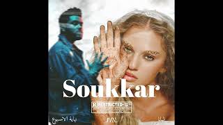 TheWeeknd Elyanna  Soukkar  The Hills  Prod YOIVNN Mashup [upl. by Oglesby]