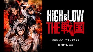 High amp low the worst movie [upl. by Anura]