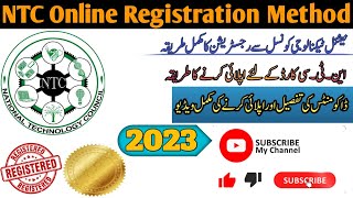 NTC Online Registration Complete Process  National Technology Council Registration [upl. by Trevah]