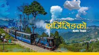 Darjeeling Ko  Ajuda Thapa  New Nepali Song  Official Lyrical Video  Darjeeling Song [upl. by Goerke]