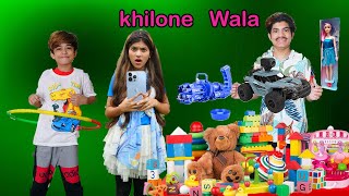 Khilone Wala  Funny Comedy Video 😁🤣  MoonVines [upl. by Aem204]