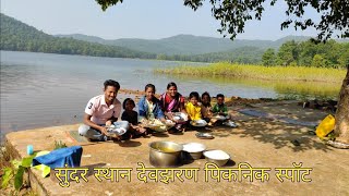 beautiful location devjharan picnic spot  isak munda eating [upl. by Wheeler279]