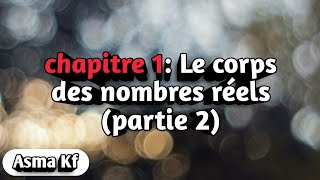 Analyse 1  Le corps des nombres réels partie 2 [upl. by Ortrud]