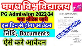 MU PG Admission 202224 Started  Magadh University PG Admission 2024 Form Apply Start [upl. by Etac]