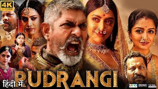 Rudrangi Full Movie in Hindi Dubbed  Mamta Mohandas  Jagapathi Babu  Review amp Facts HD [upl. by Neel]