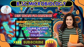 Bsc Microbiology Course Detail In Tamil [upl. by Seif148]