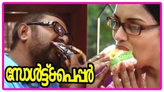 Salt N Pepper Malayalam Movie  Malayalam Movie  Lal  Swetha Menon  Asif Ali  Mythili  Baburaj [upl. by Broddy]