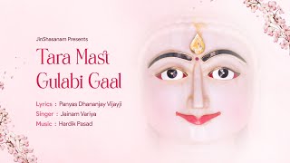 Tara Mast Gulabi Gaal  P Dhananjay Vijayji  Jainam Varia  JinShasanam  Latest Jain Bhakti Geet [upl. by Aivatco]