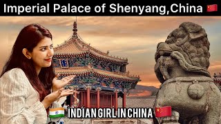 An Indian’s Adventure at Shenyang’s Imperial Palace China “चाइनीज़ महल” 🏰🇨🇳🇮🇳 [upl. by Eijneb]