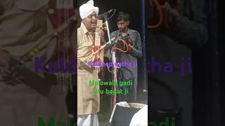 Malowala gadi ki short video titu bagat ji gadi ki shobha sorts [upl. by Gader]