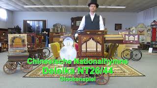 Chinesische Nationalhymne gespielt auf Deleika DrehorgelLeierkasten NT2644 mit Glockenspiel [upl. by Skyler]