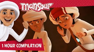 Mansours Adventures Compilation 10 😁  1 Hour 🕐  The Adventures of Mansour ✨ [upl. by Dammahum]