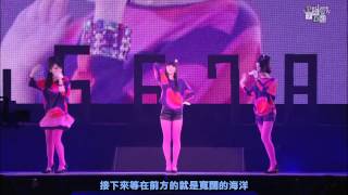 Perfume Nee 中文字幕 [upl. by Solraced414]