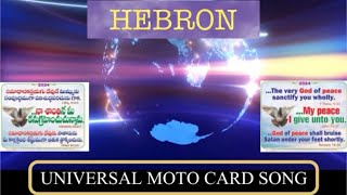 HEBRON MOTO CARD SONG2024 [upl. by Mas]