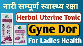 Gyne Dor A Herbal Uterine Tonic महिलाओं में युटेरस की समस्या Erregular Period लिकोरिया की दवा। [upl. by Lleznod]