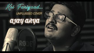 Koi Fariyaad  Unplugged Cover  Ajay Arya  Tum Bin  Jagjit Singh [upl. by Nujra]