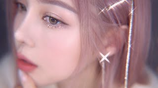 요즘 하는 반짝반짝 데일리 글리터 메이크업 With sub My latest obsession ❤️twinkle twinkle daily glitter makeup [upl. by Cates]