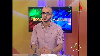 MON INTERVENTION SUR CANAL ALGERIE DANS LEMISSION quotBONJOUR D’ALGÉRIEquot [upl. by Ydassac]