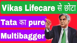 Vikas Lifecare से भी छोटा Tata का pure Multibagger Artson Engineering Ltd [upl. by Dann]