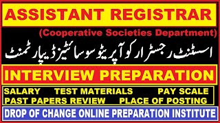 Assistant Registrar Cooperative Societies  Interview Preparation Duties SalaryPPSC  Posting [upl. by Oiramad]