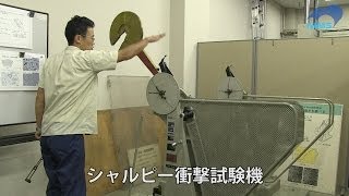 温度で変わる金属の強さを把握せよ シャルピー衝撃試験機 [upl. by Aihsek]