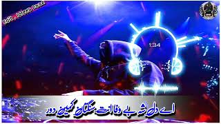 Balochi songs  Balochi songs 2023  Balochi songs new  balochi songs dance new songs [upl. by Rosene]