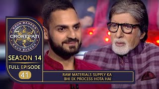 KBC Season 14  Ep 41  इस Contestant ने Big B को दी Automobile Industry के बारे में कुछ जानकारी [upl. by Florri]