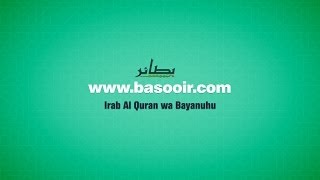 BASOOIR  Irab Al Quran 32 [upl. by Misaq]