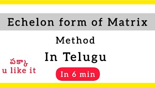 Echelon form of matrix method in telugu  Echelonform [upl. by Rosemonde]