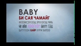 Niciton  Baby lyrics [upl. by Flam]