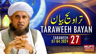 Taraweeh Tafseer 27  Mufti Tariq Masood Speeches 🕋 [upl. by Firooc]