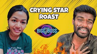 PALLAVI PARASANTH ROAST 🔥 TELUGU  roast trending telugutrolls telugu funny funnyvideo2023 [upl. by Otineb]