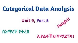 Biostatistics Categorical Data Analysis Part 5Interesting Video Lecture in Amharic Speech [upl. by Ellon]