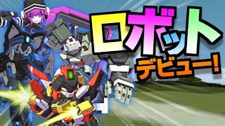 【C21】俺たちロボットになりました。【日常組】 [upl. by Celestina296]