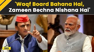 Waqf Board Amendment Bill 2024 SP Chief Akhilesh Yadav Attacks BJP On Waqf Amendment Bill [upl. by Nasaj]