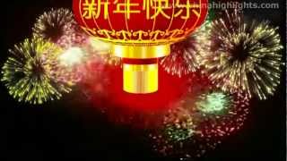 Chinese New Year The Spring Festival [upl. by Garber]