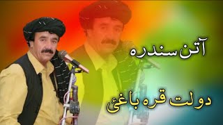 Dawlat Qarabaghi Best Attan Song [upl. by Enaujed]