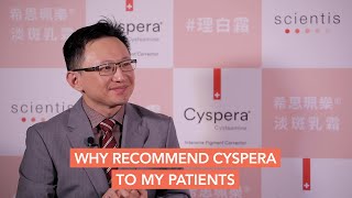 Why Recommend Cyspera to My Patients [upl. by Norvun]