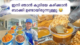 B Laban Dubai  malayalam food eating videos  malayalam food vlog dubai  b laban malayalam [upl. by Attenhoj]