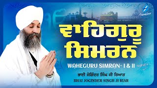 New Shabad Gurbani Kirtan 2024 Waheguru Simran Bhai Joginder Singh Riar Nonstop Shabad Kirtan [upl. by Noxid]